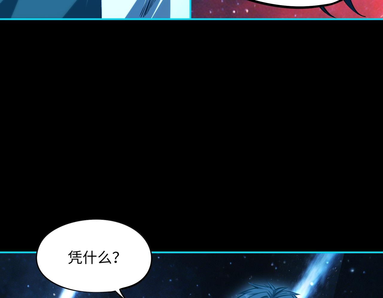 第43话 世界BOSS来袭！(1/3)-第43话
