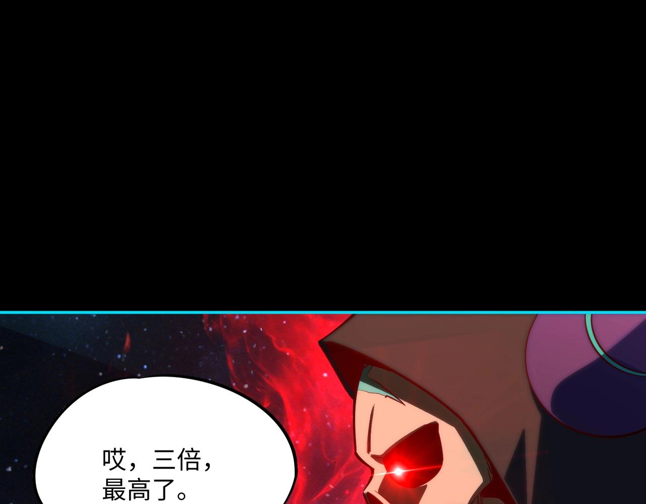 第43话 世界BOSS来袭！(1/3)-第43话