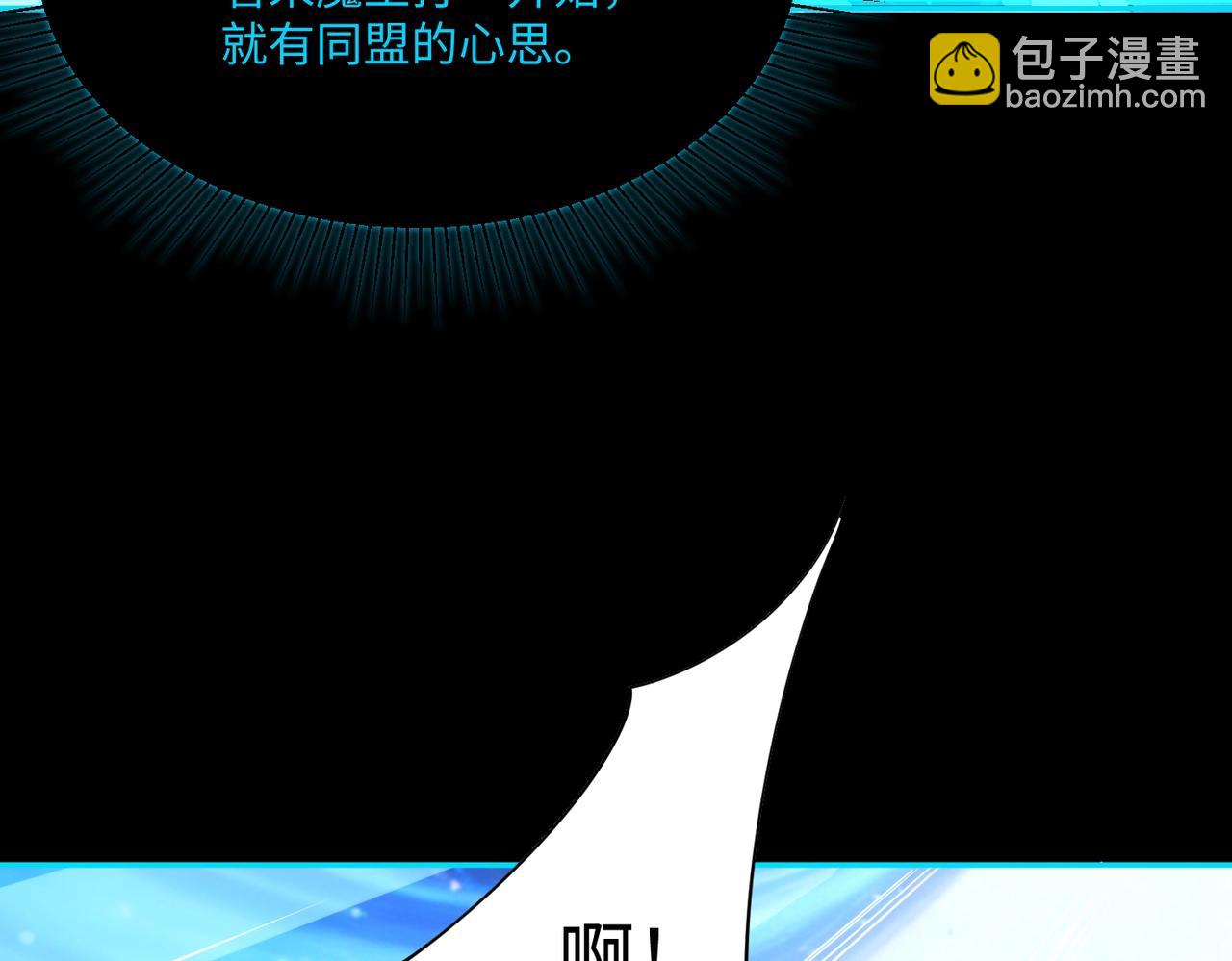 第43话 世界BOSS来袭！(1/3)-第43话