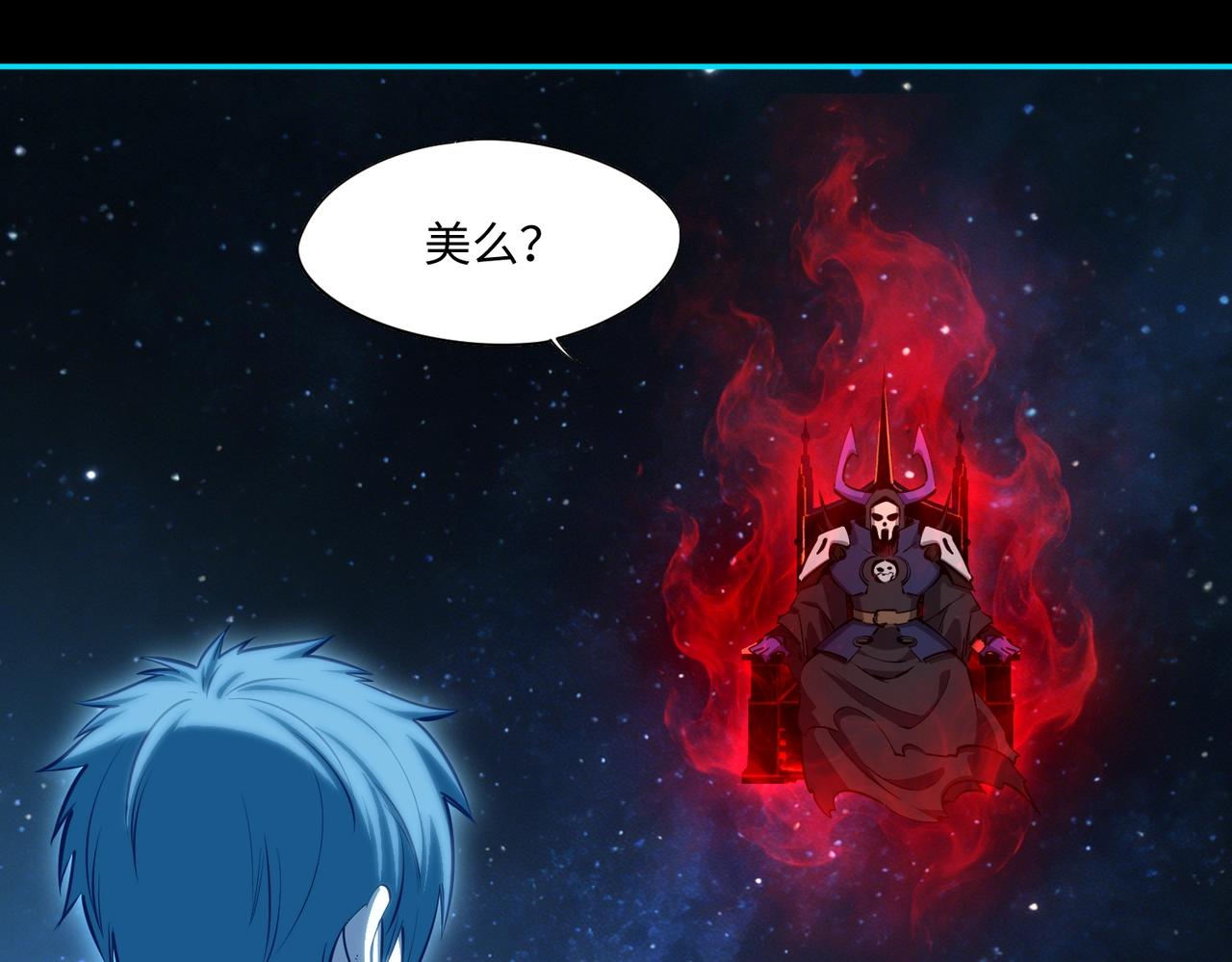 第43话 世界BOSS来袭！(1/3)-第43话