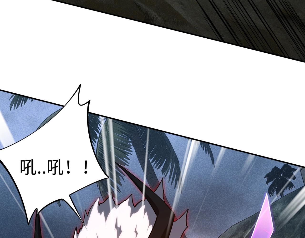 第45话 时光碎片！(1/3)-第45话