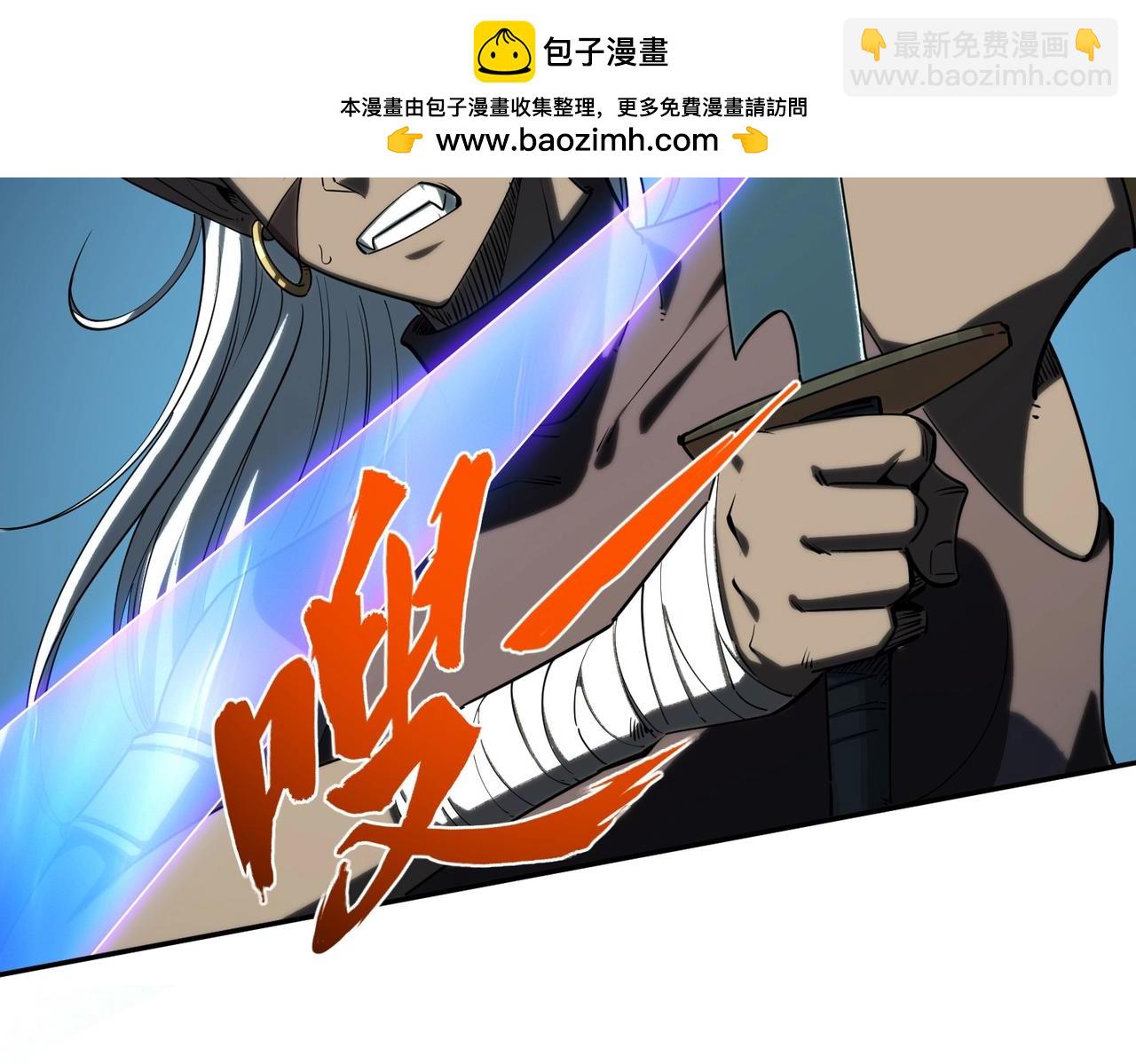 第45话 时光碎片！(1/3)-第45话