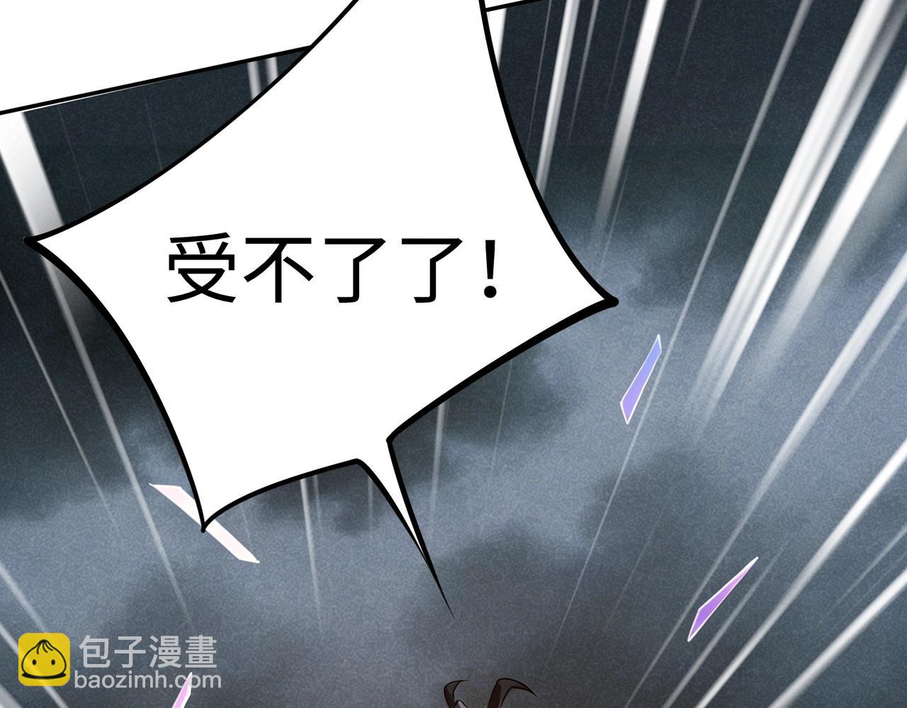 第45话 时光碎片！(1/3)-第45话