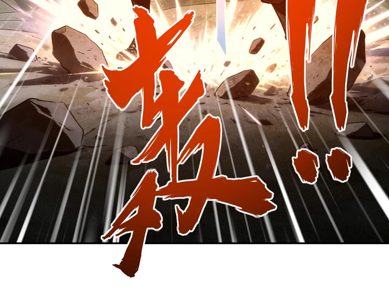 第45话 时光碎片！(1/3)-第45话