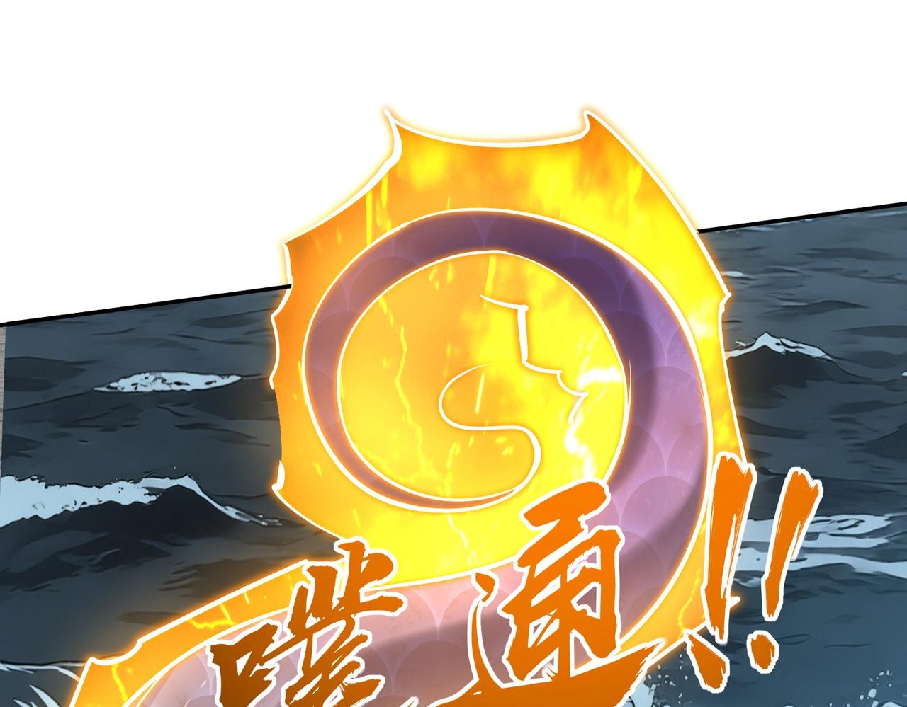 第45话 时光碎片！(1/3)-第45话