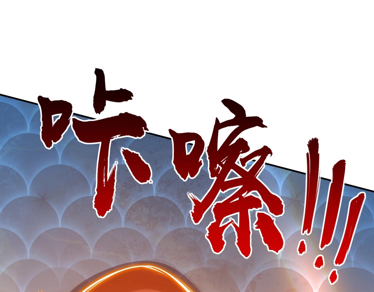 第45话 时光碎片！(1/3)-第45话