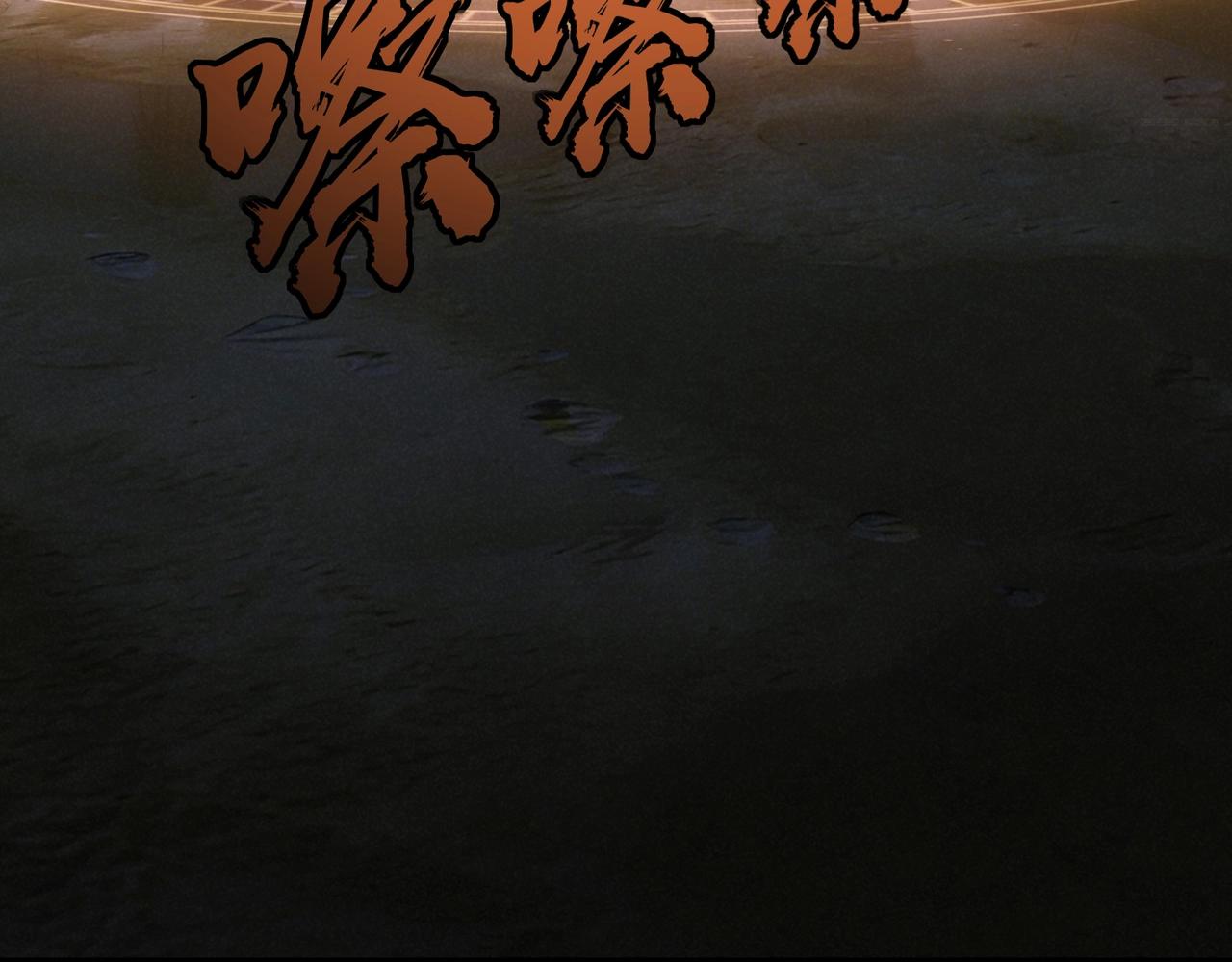 第45话 时光碎片！(1/3)-第45话