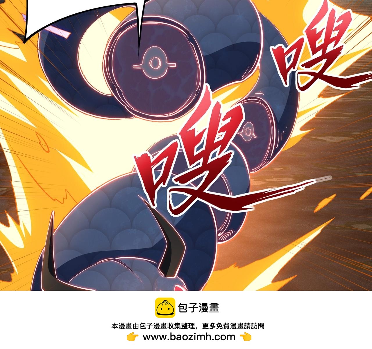 第45话 时光碎片！(1/3)-第45话