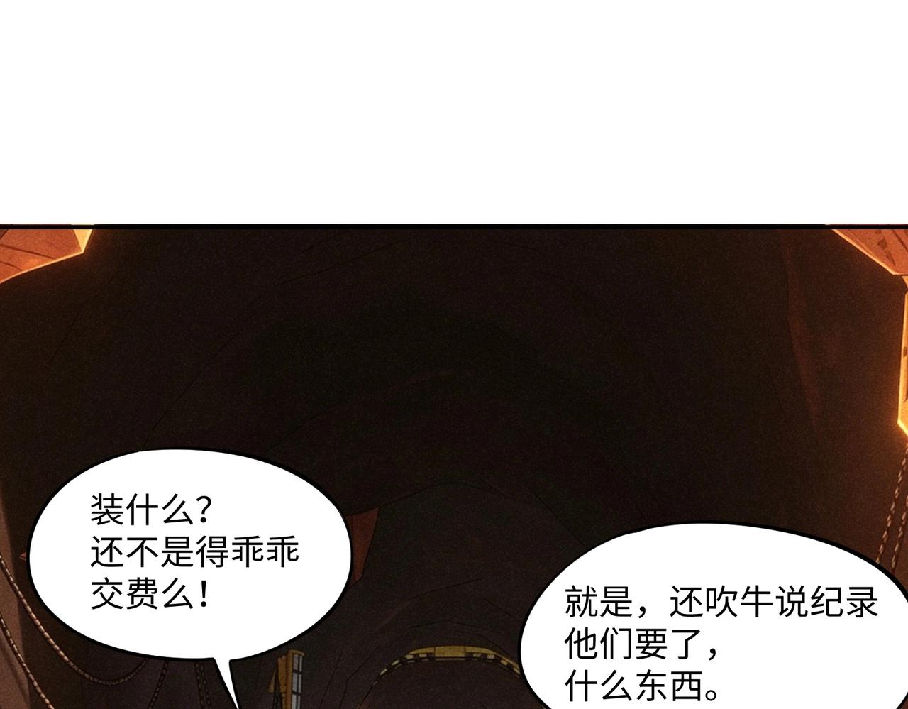 第47话 越位战争？！(1/4)-第47话