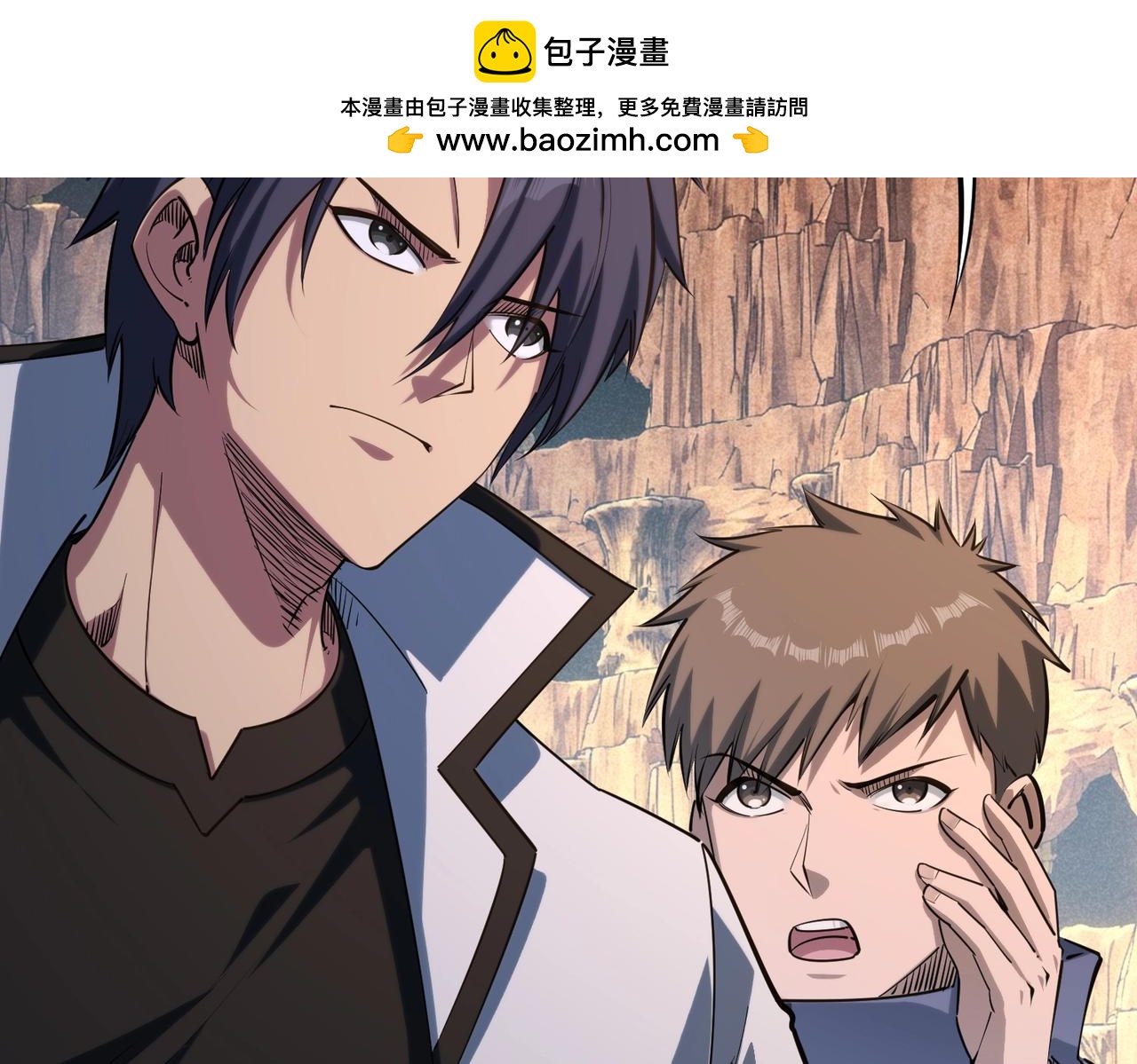 第47话 越位战争？！(1/4)-第47话