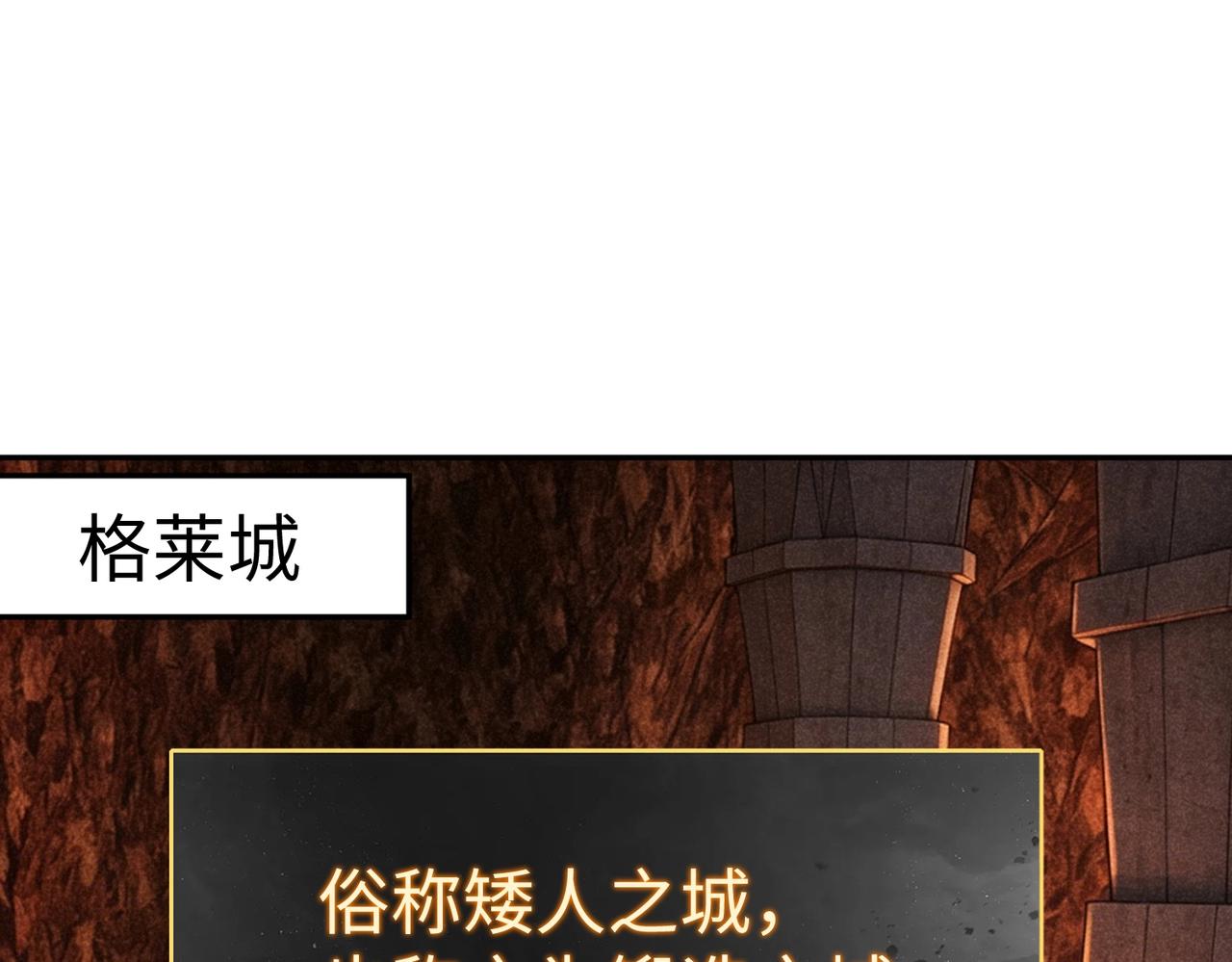 第47话 越位战争？！(1/4)-第47话