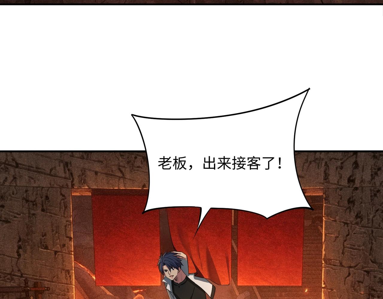 第47话 越位战争？！(1/4)-第47话