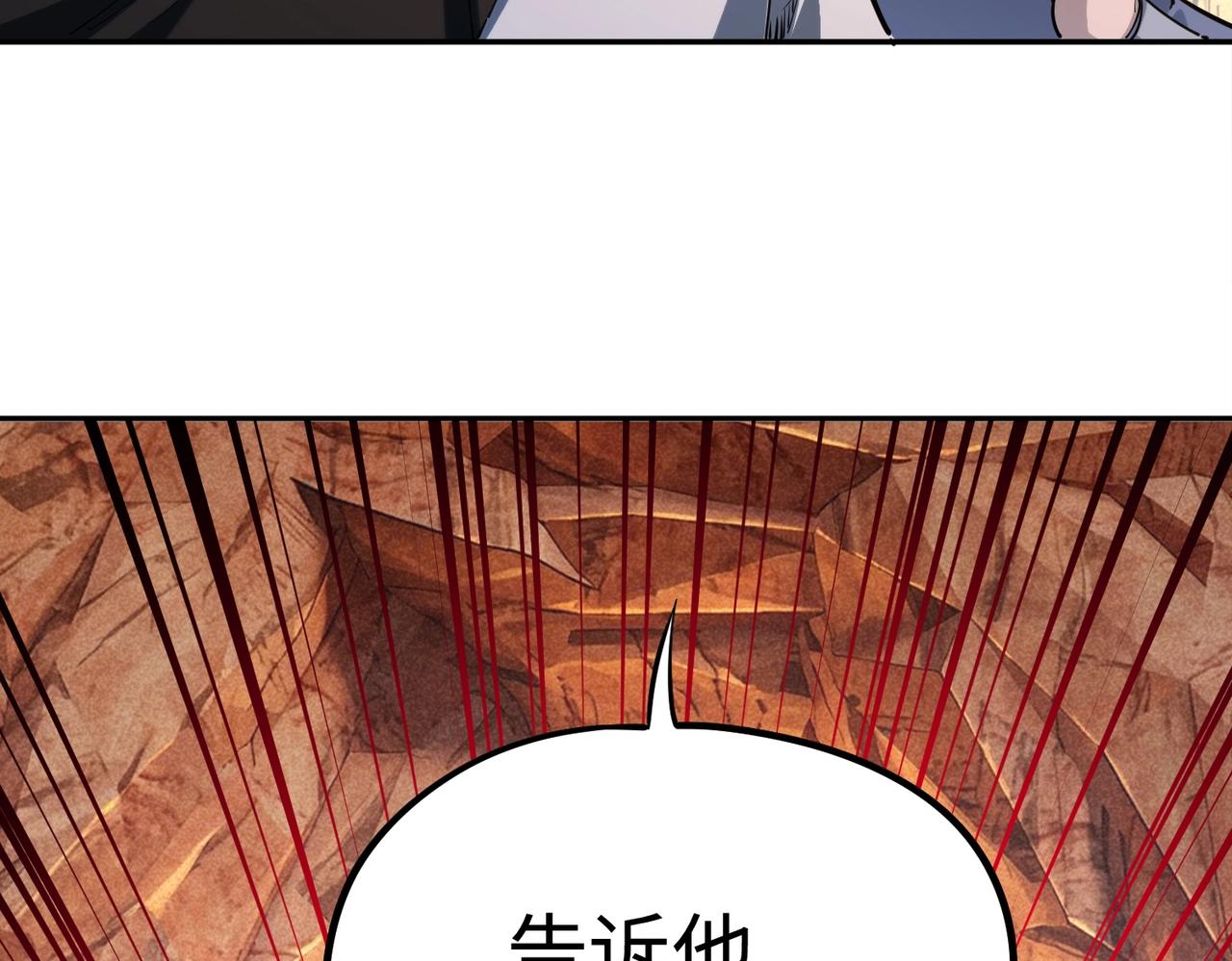 第47话 越位战争？！(1/4)-第47话