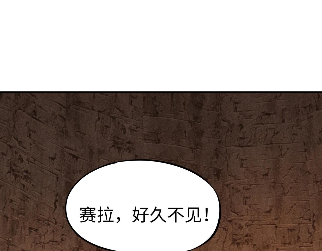 第47话 越位战争？！(1/4)-第47话