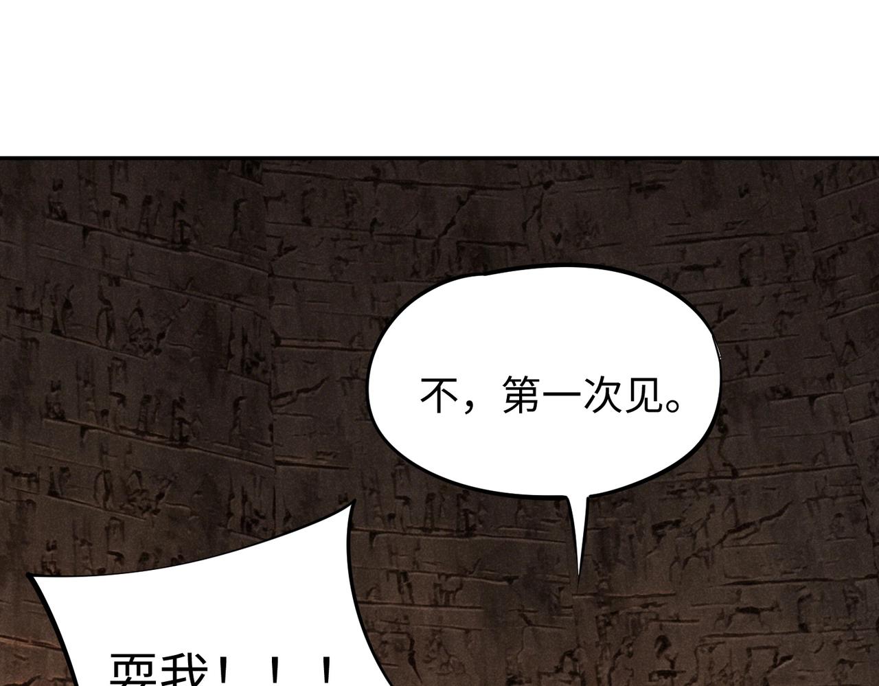 第47话 越位战争？！(1/4)-第47话
