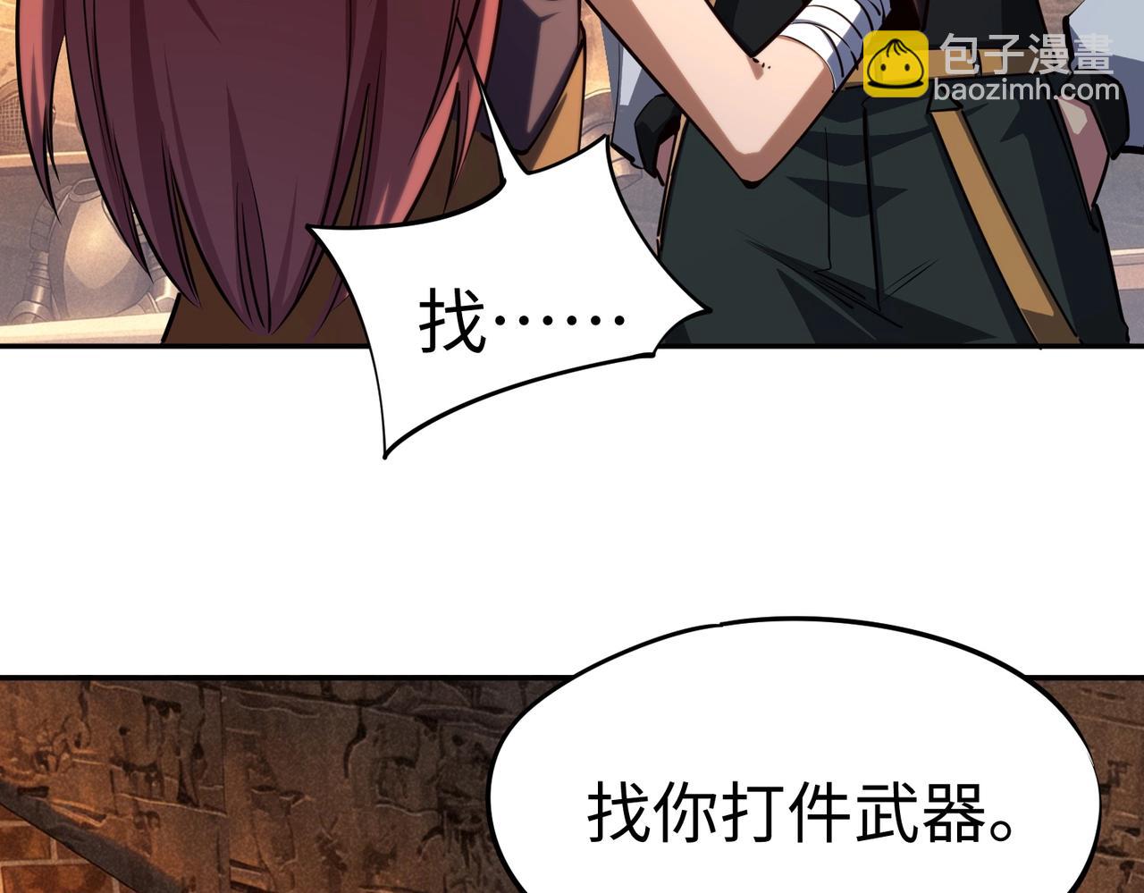 第47话 越位战争？！(1/4)-第47话