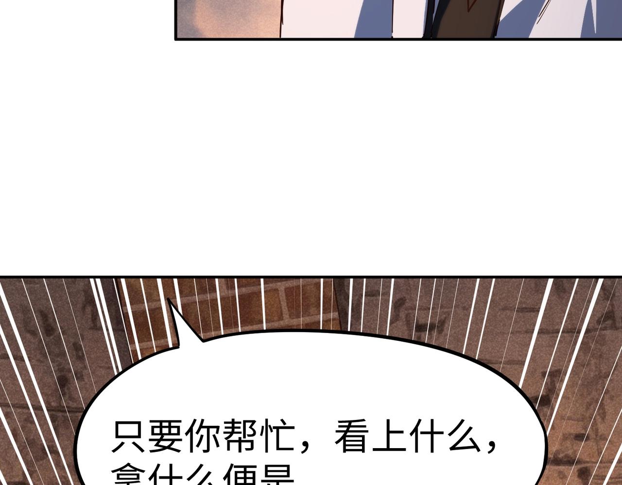 第47话 越位战争？！(1/4)-第47话