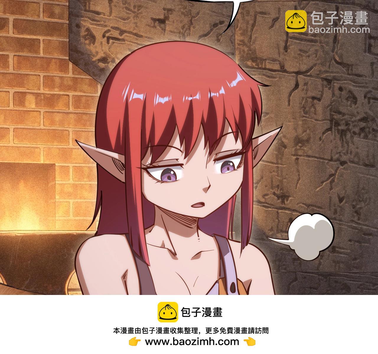 第47话 越位战争？！(1/4)-第47话
