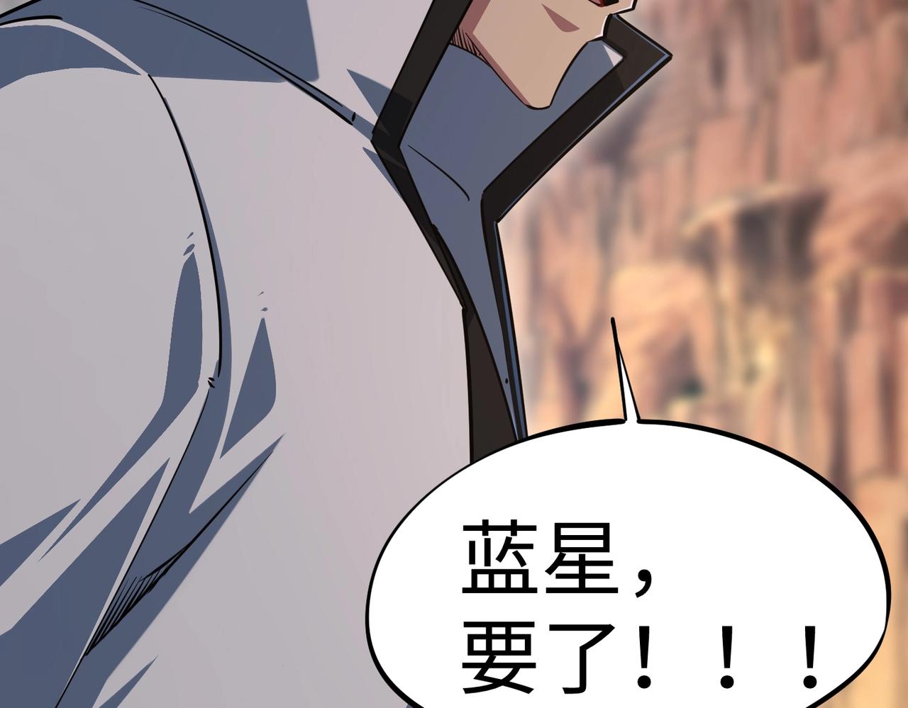 第47话 越位战争？！(1/4)-第47话