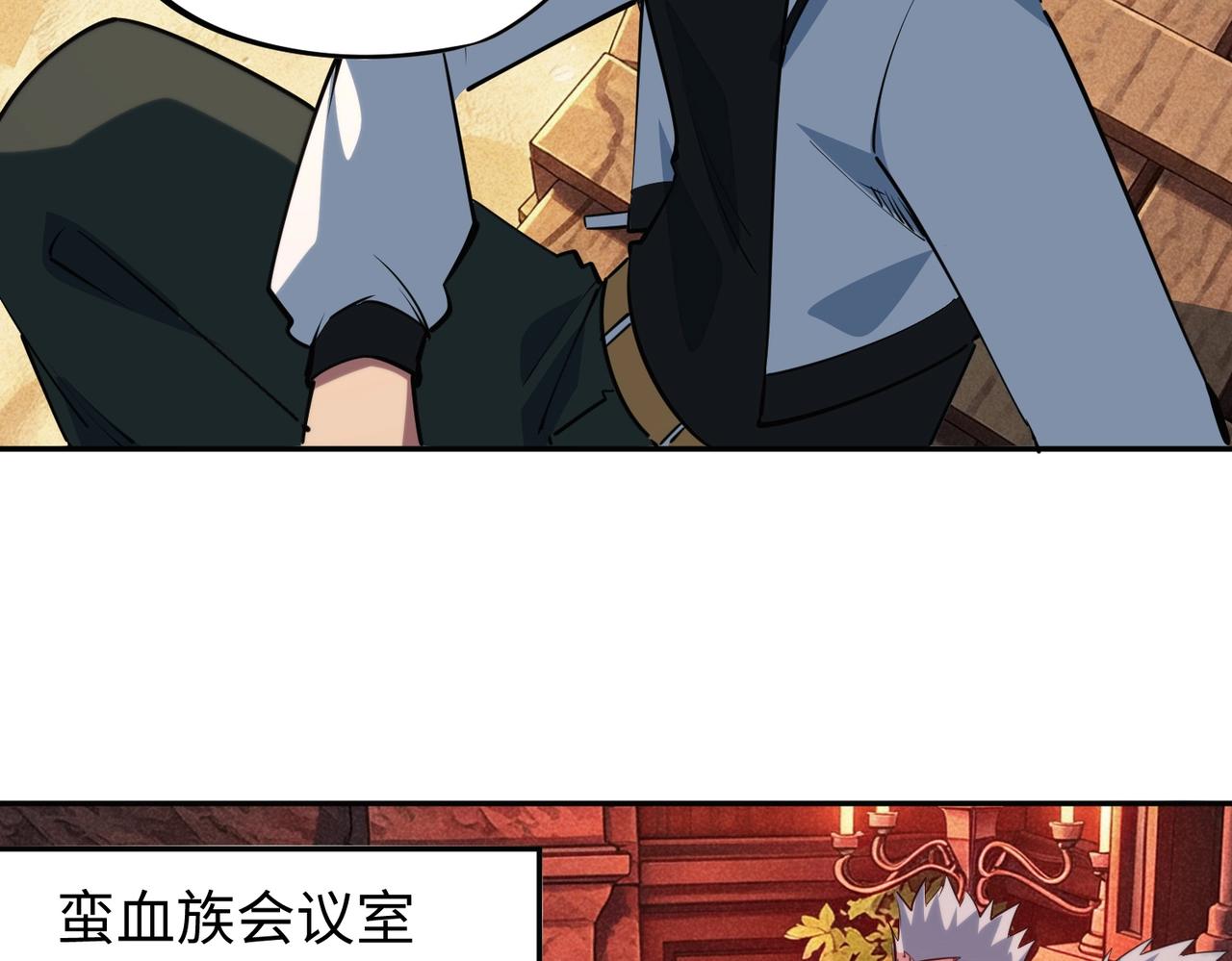 第49话 副本开启？！(1/4)-第49话