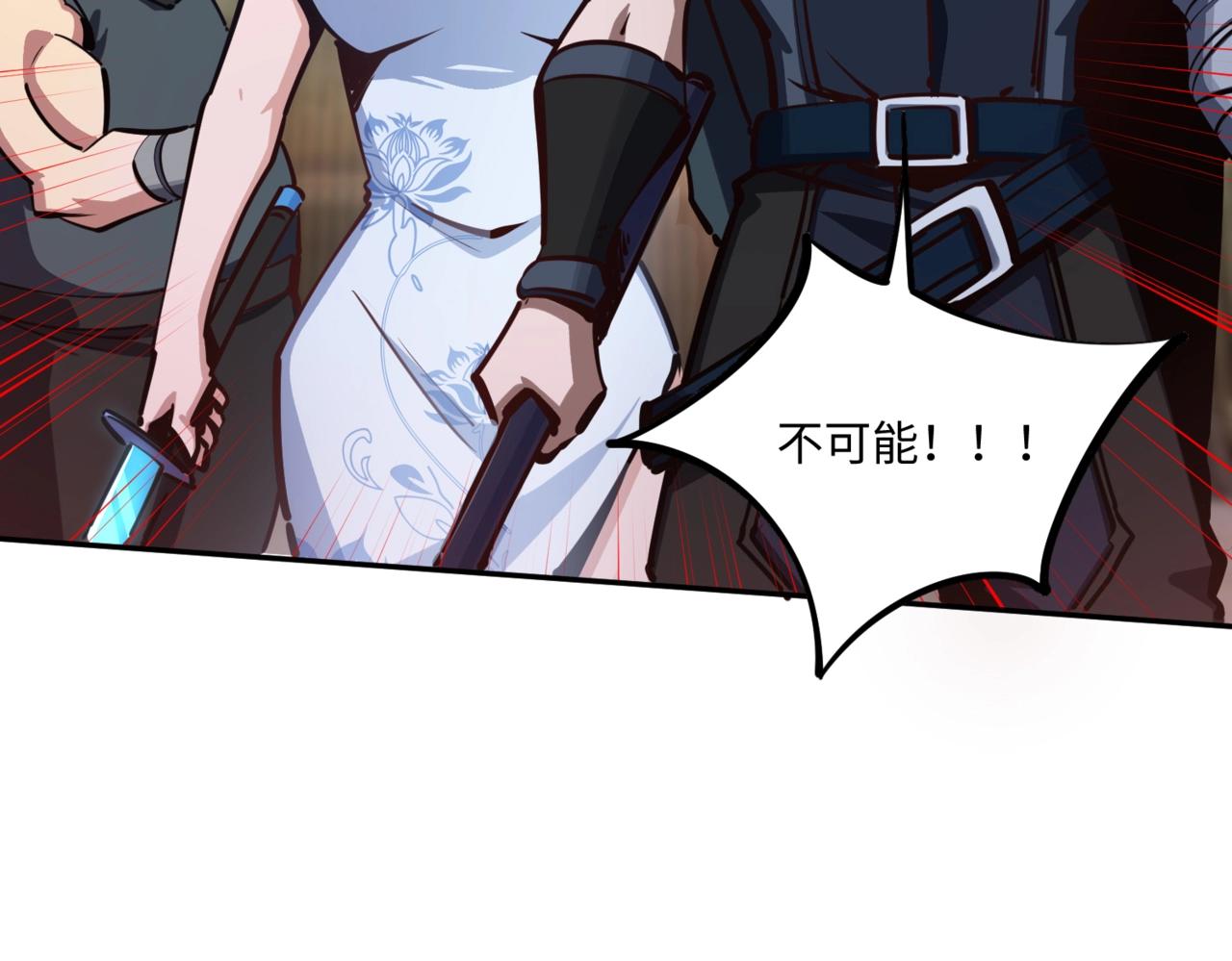 第5话 新手区BOSS首杀，我拿定了！(1/4)-第5话