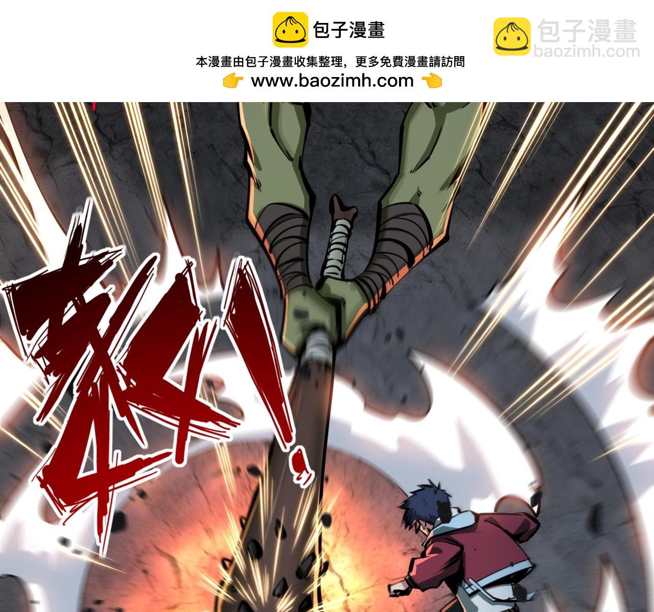 第5话 新手区BOSS首杀，我拿定了！(1/4)-第5话