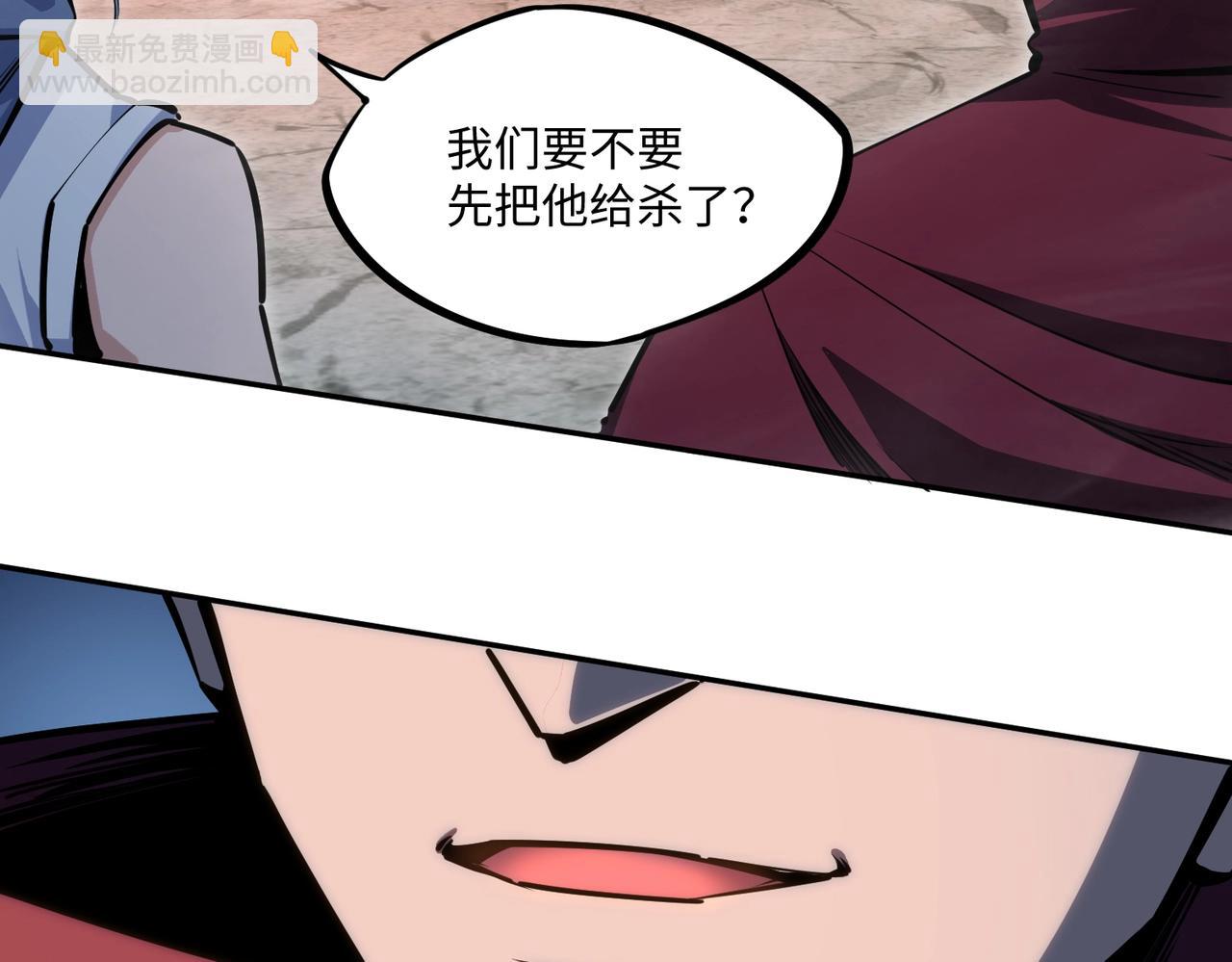 第5话 新手区BOSS首杀，我拿定了！(1/4)-第5话