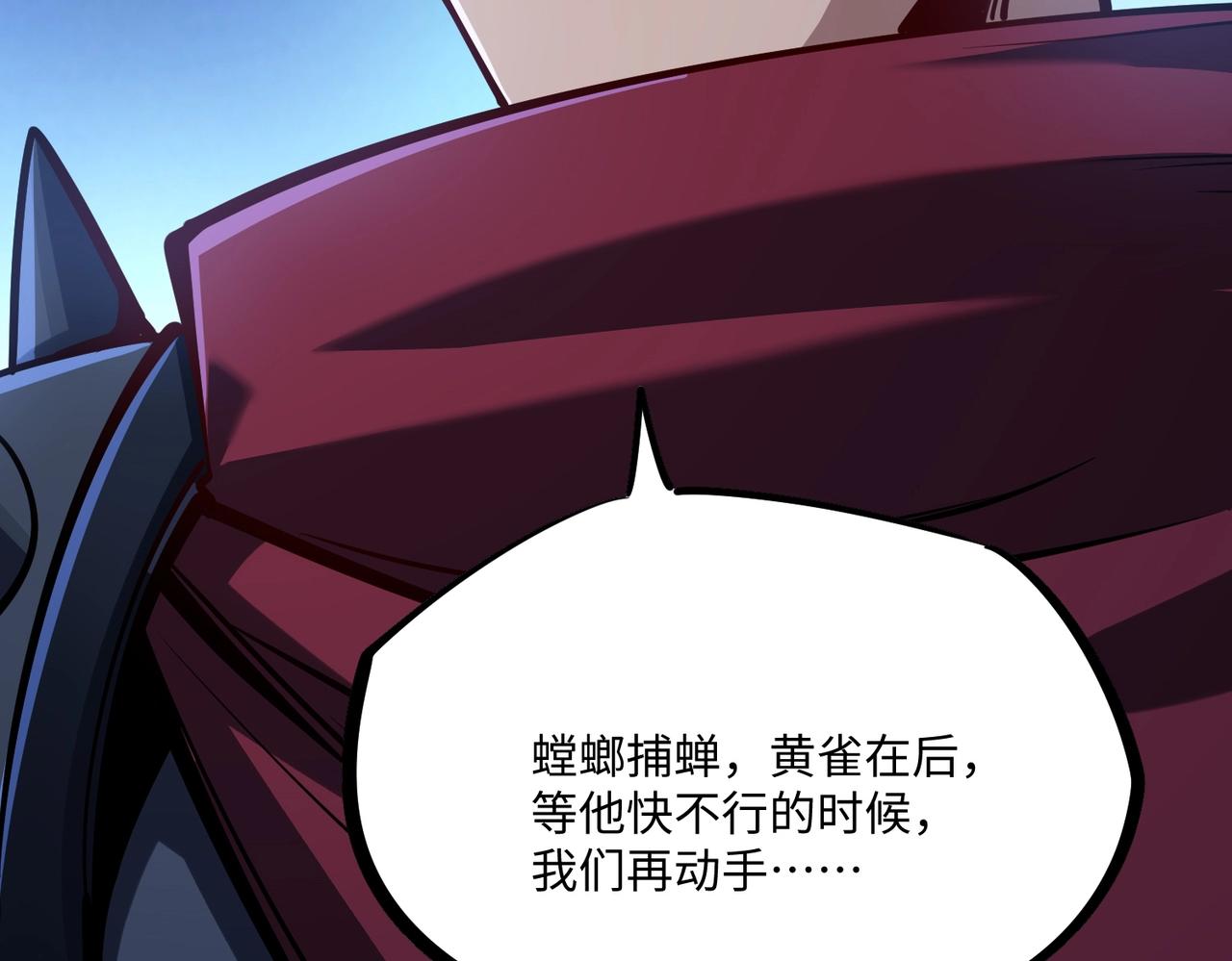 第5话 新手区BOSS首杀，我拿定了！(1/4)-第5话