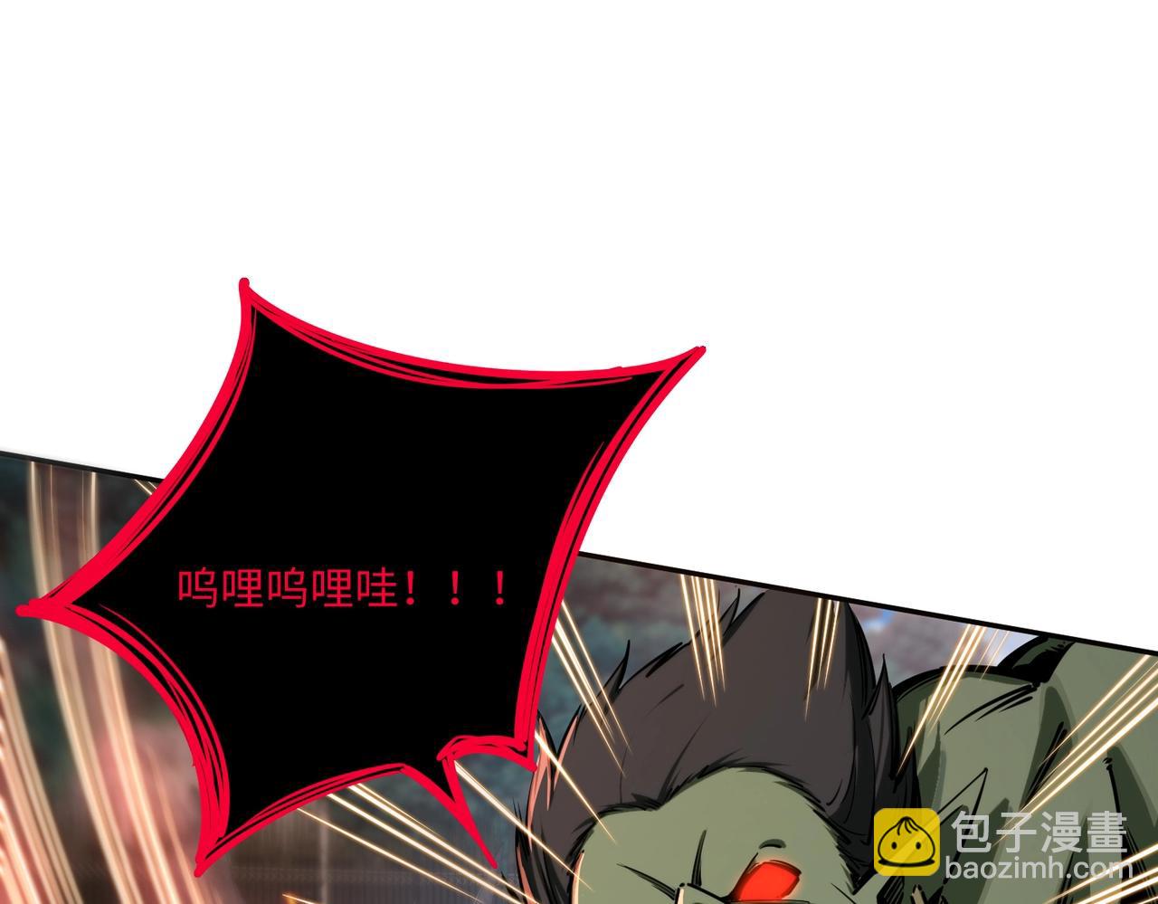 第5话 新手区BOSS首杀，我拿定了！(1/4)-第5话