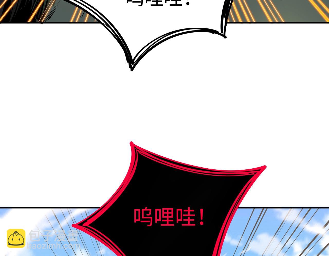 第5话 新手区BOSS首杀，我拿定了！(1/4)-第5话