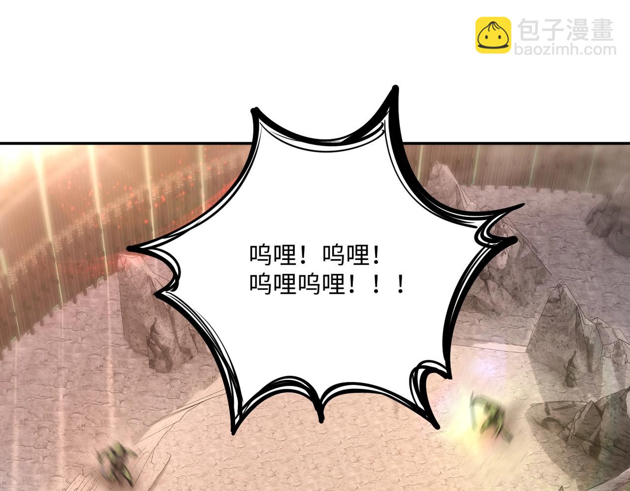 第5话 新手区BOSS首杀，我拿定了！(1/4)-第5话