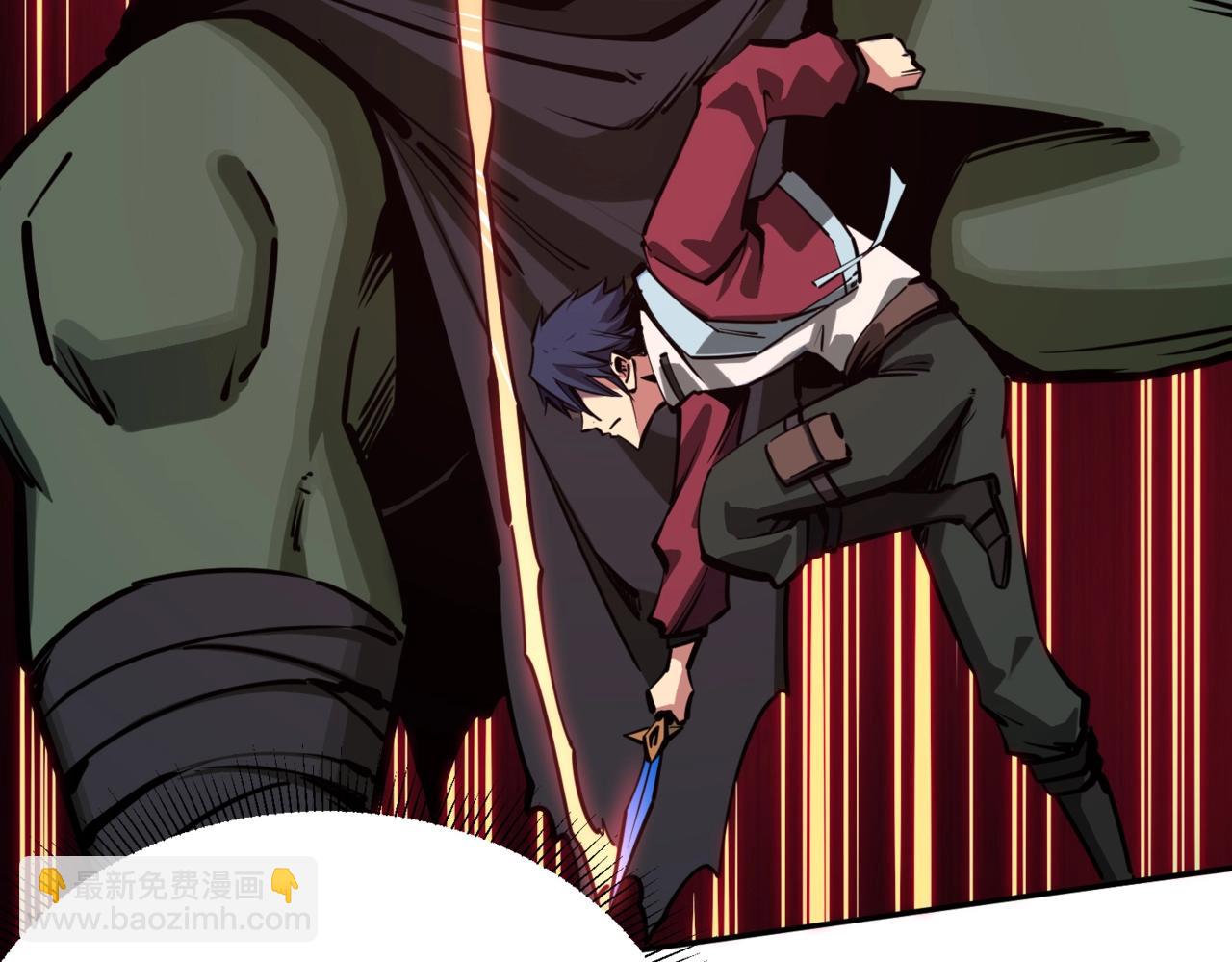 第5话 新手区BOSS首杀，我拿定了！(1/4)-第5话