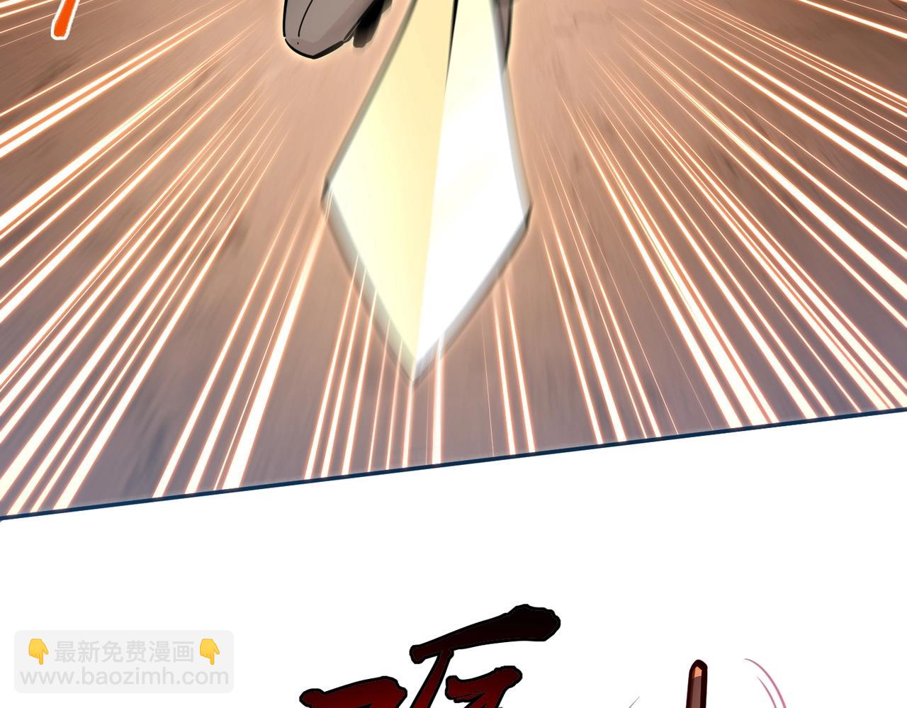 第7话 第一层BOSS战！来吧，我来玩玩！(1/3)-第7话