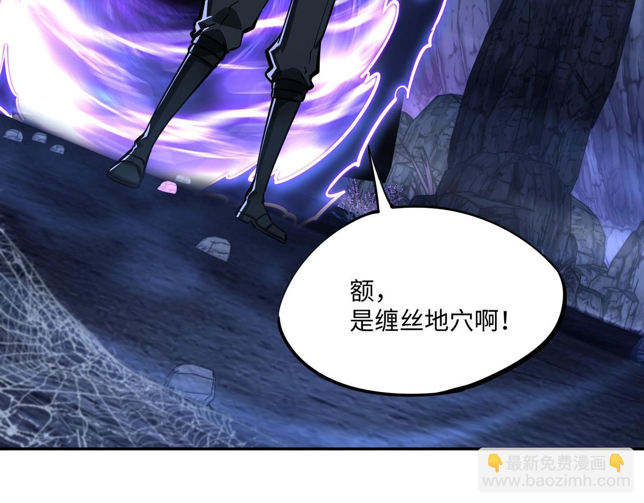 第9话 刷级不是问题，问题是缺钱！(1/3)-第9话