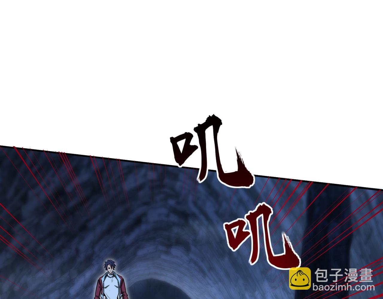 第9话 刷级不是问题，问题是缺钱！(1/3)-第9话