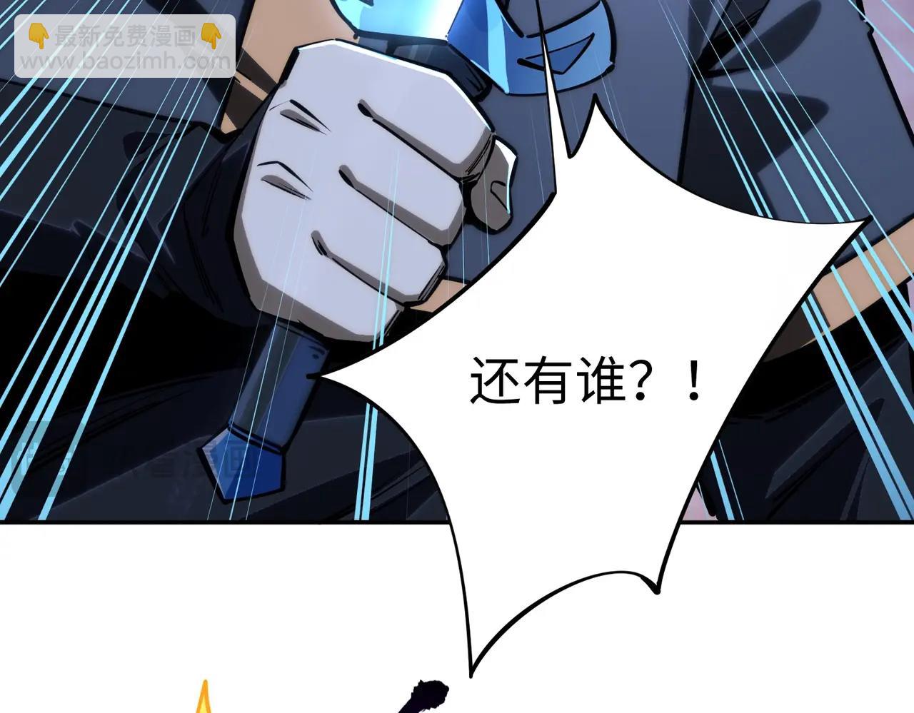 第9话 刷级不是问题，问题是缺钱！(1/3)-第9话