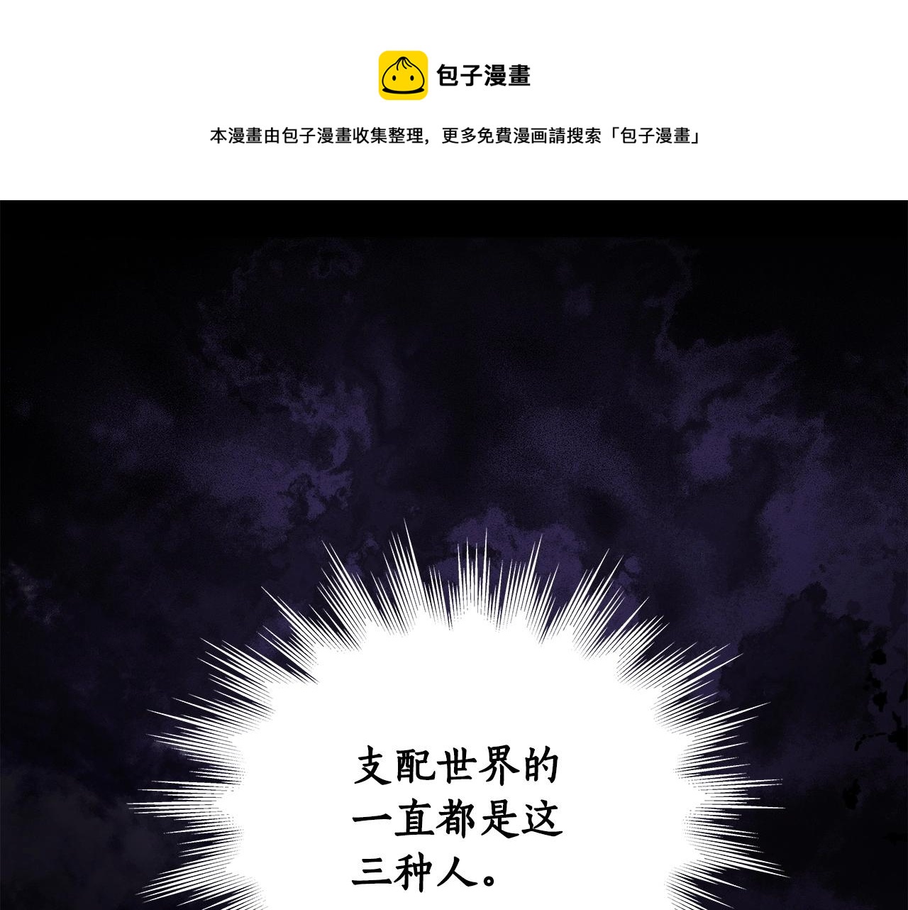 第1话 欧皇的觉醒(1/5)-第1话