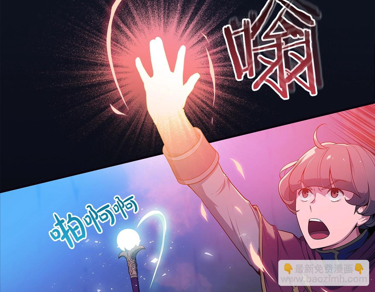 第1话 欧皇的觉醒(1/5)-第1话