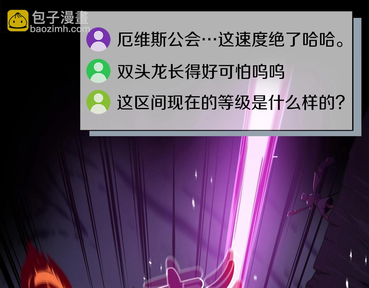 第1话 欧皇的觉醒(1/5)-第1话
