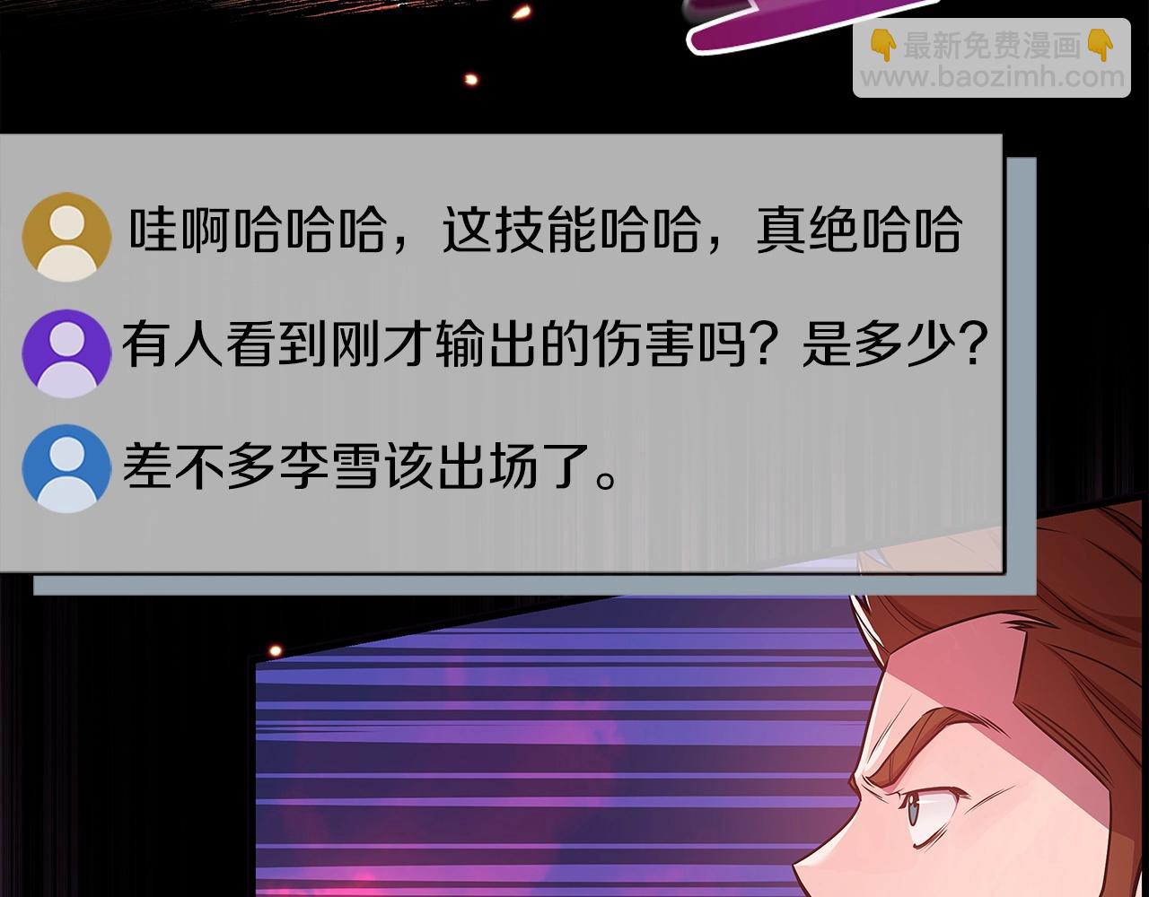 第1话 欧皇的觉醒(1/5)-第1话