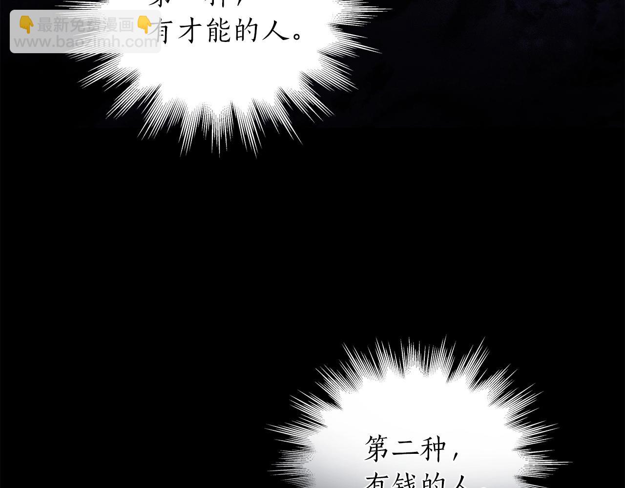 第1话 欧皇的觉醒(1/5)-第1话