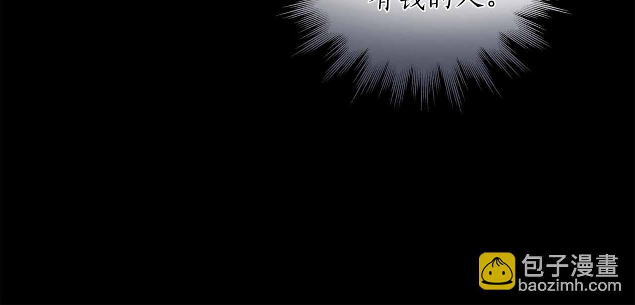 第1话 欧皇的觉醒(1/5)-第1话