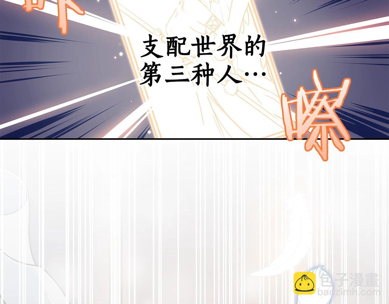 第1话 欧皇的觉醒(1/5)-第1话