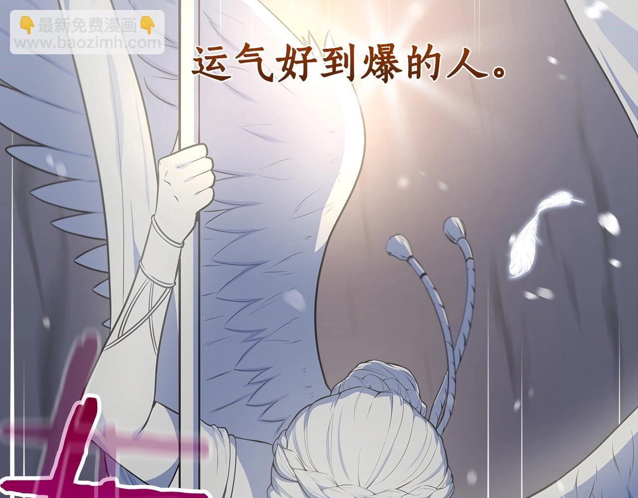 第1话 欧皇的觉醒(1/5)-第1话