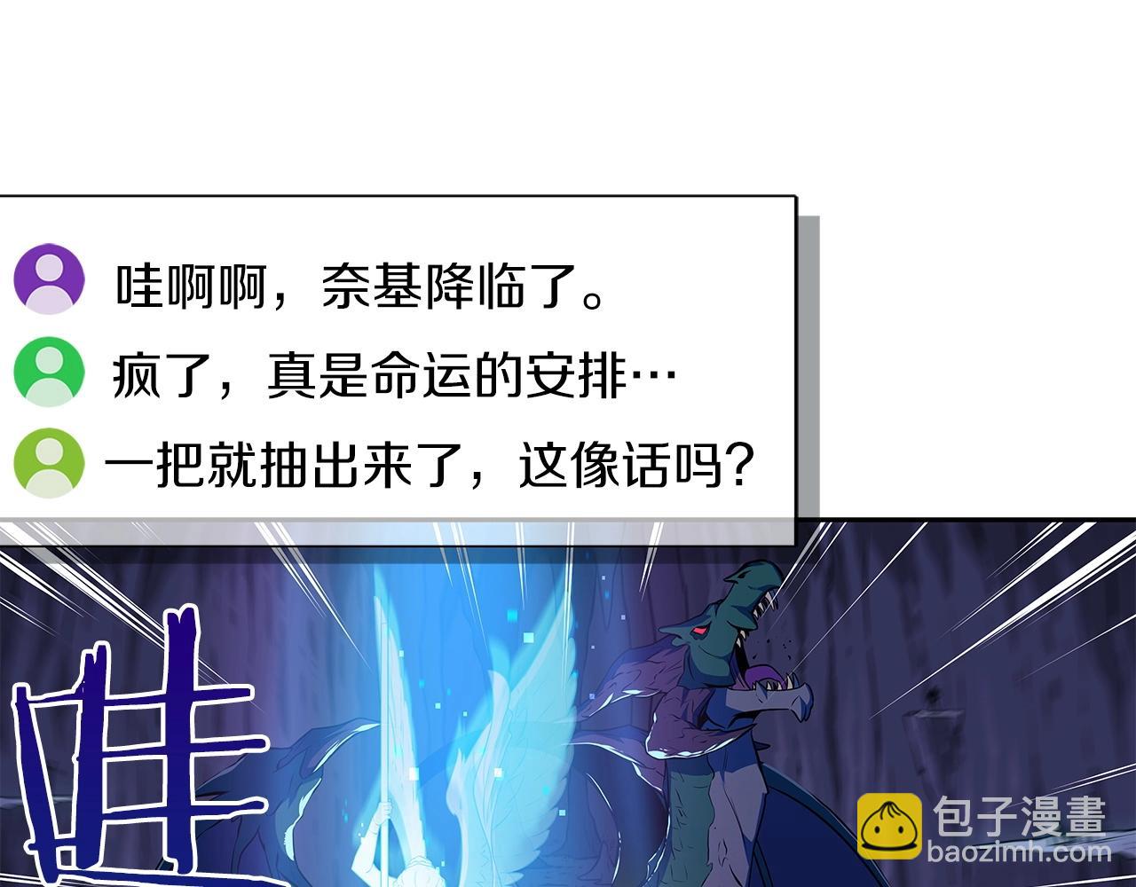 第1话 欧皇的觉醒(1/5)-第1话