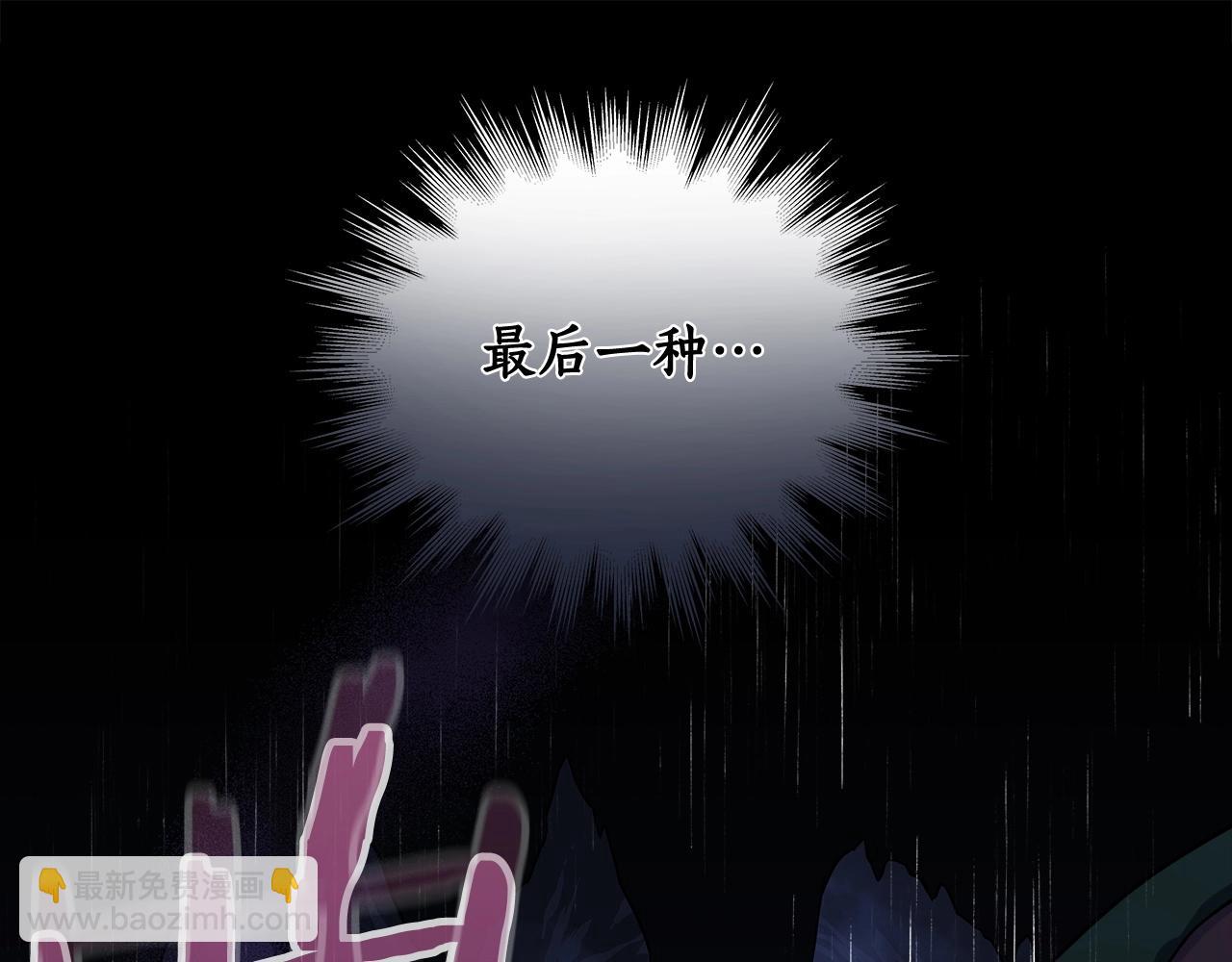 第1话 欧皇的觉醒(1/5)-第1话