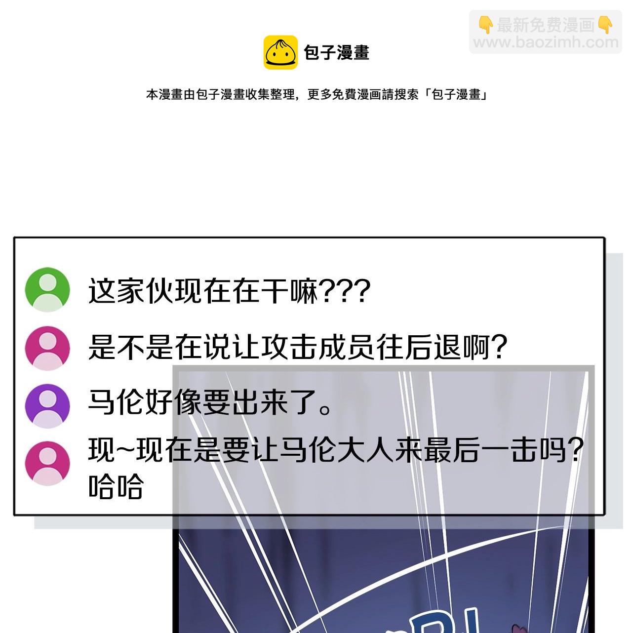第1话 欧皇的觉醒(1/5)-第1话