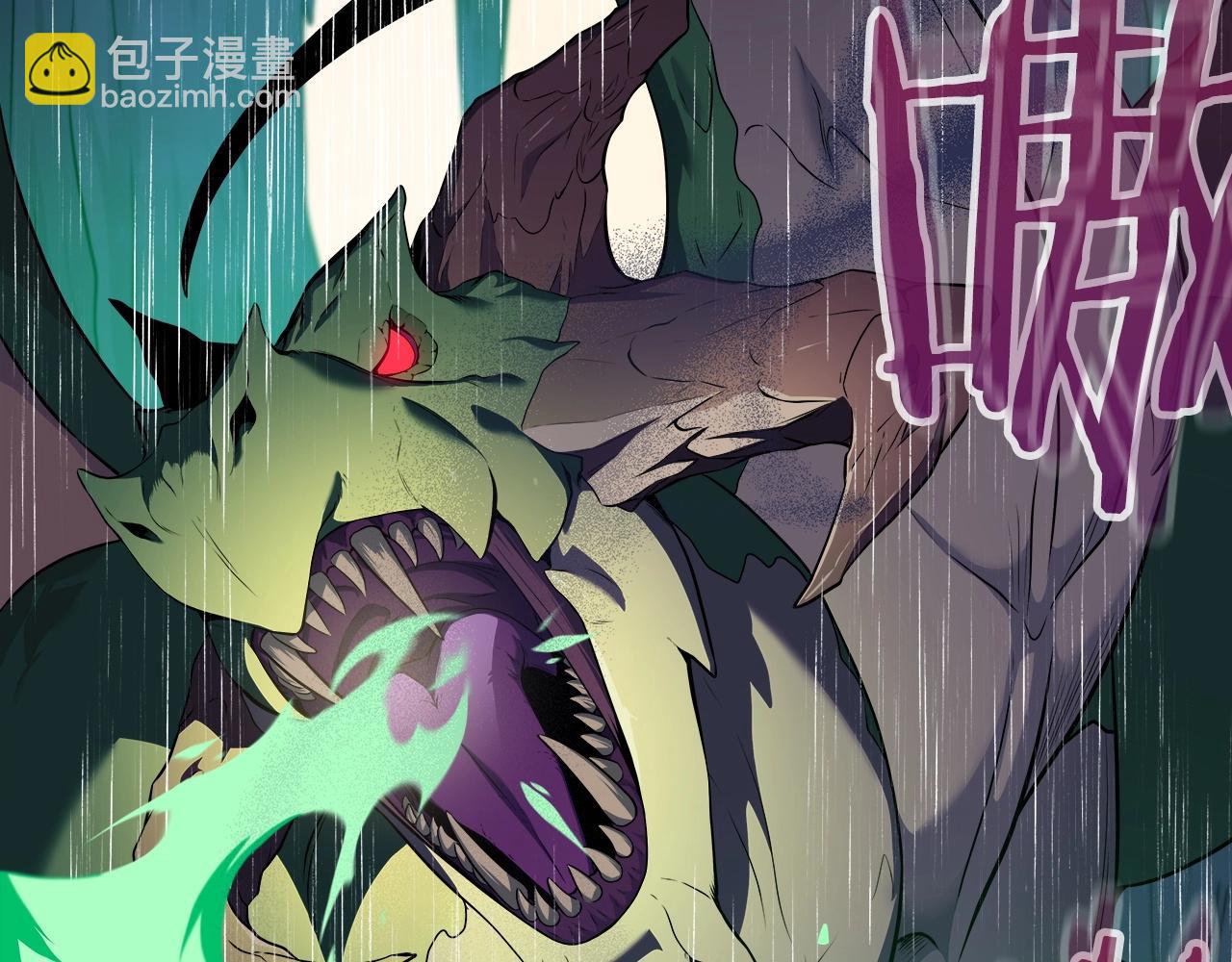 第1话 欧皇的觉醒(1/5)-第1话