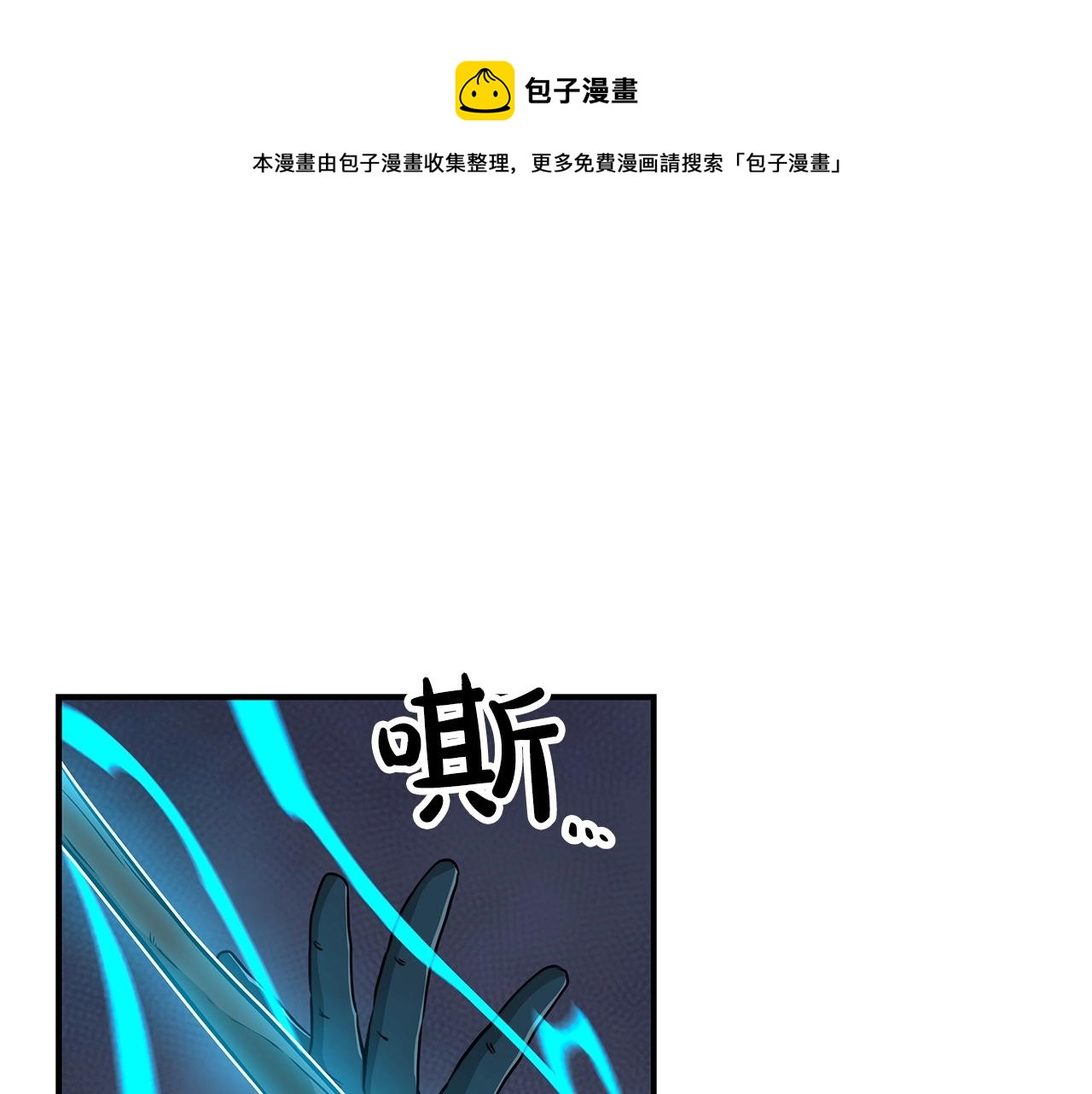 第11话 秘密祭坛(1/4)-第11话