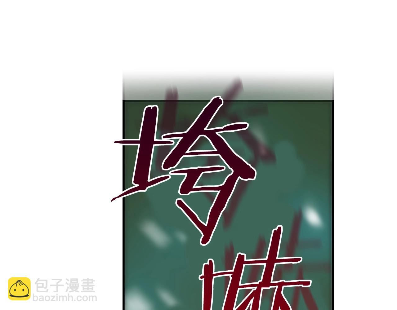 第11话 秘密祭坛(1/4)-第11话